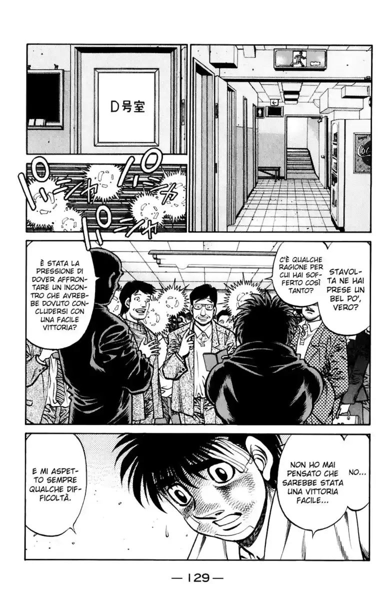 Hajime no Ippo Capitolo 656 page 6