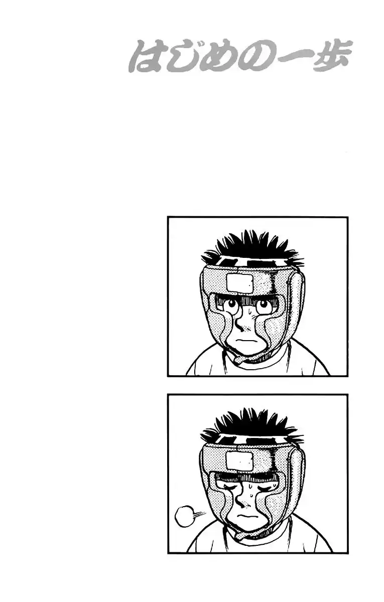 Hajime no Ippo Capitolo 116 page 21