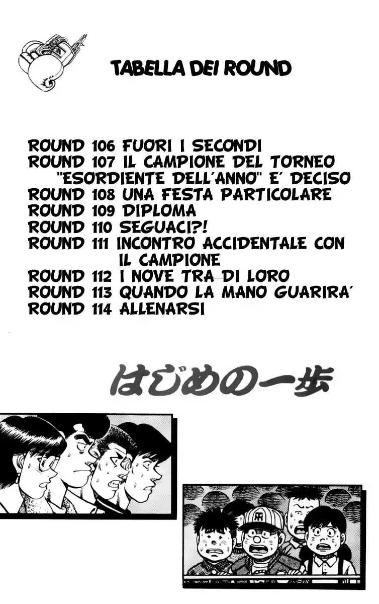 Hajime no Ippo Capitolo 106 page 5