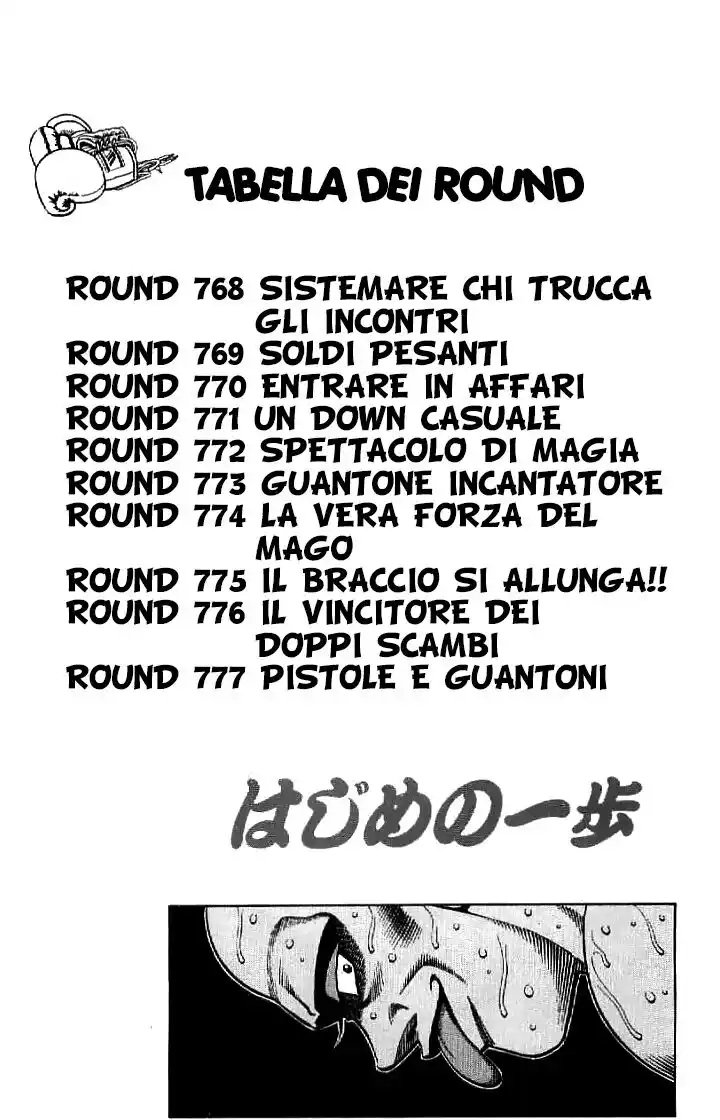 Hajime no Ippo Capitolo 768 page 5
