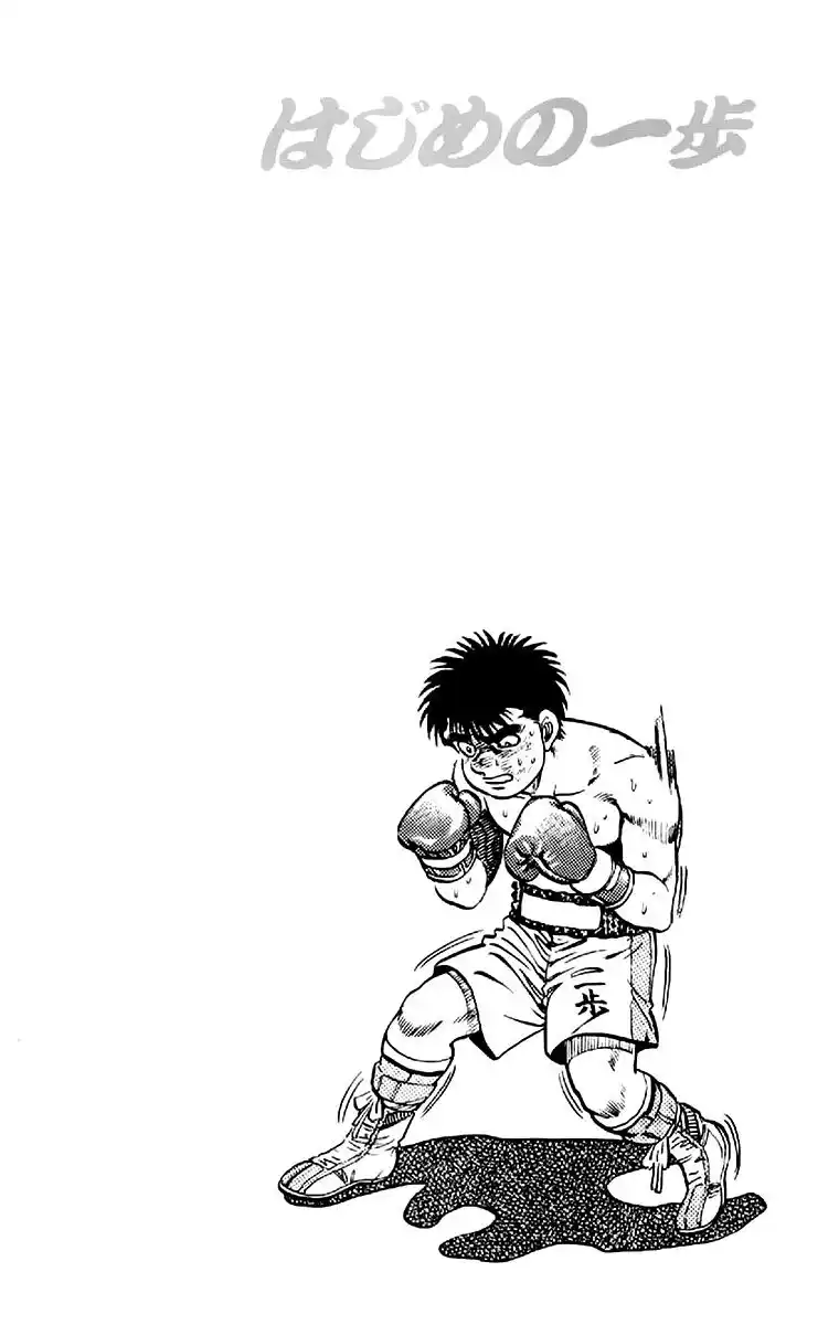 Hajime no Ippo Capitolo 121 page 21