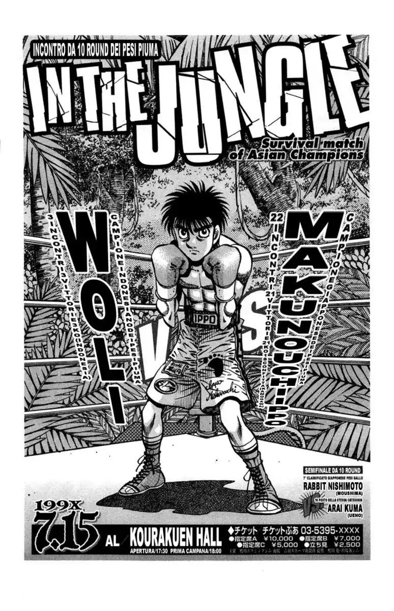 Hajime no Ippo Capitolo 864 page 16