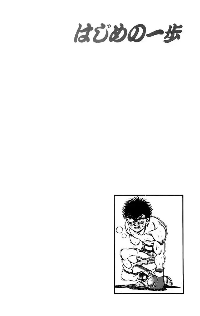 Hajime no Ippo Capitolo 193 page 19