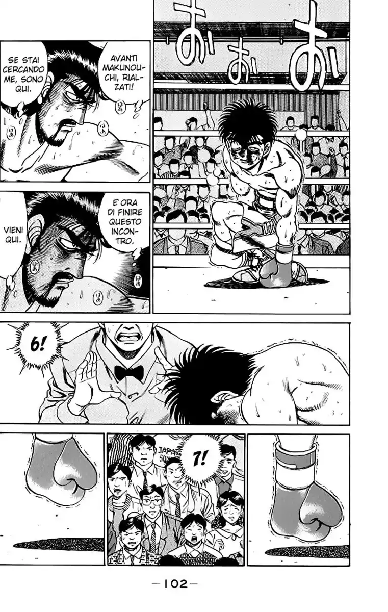 Hajime no Ippo Capitolo 193 page 3