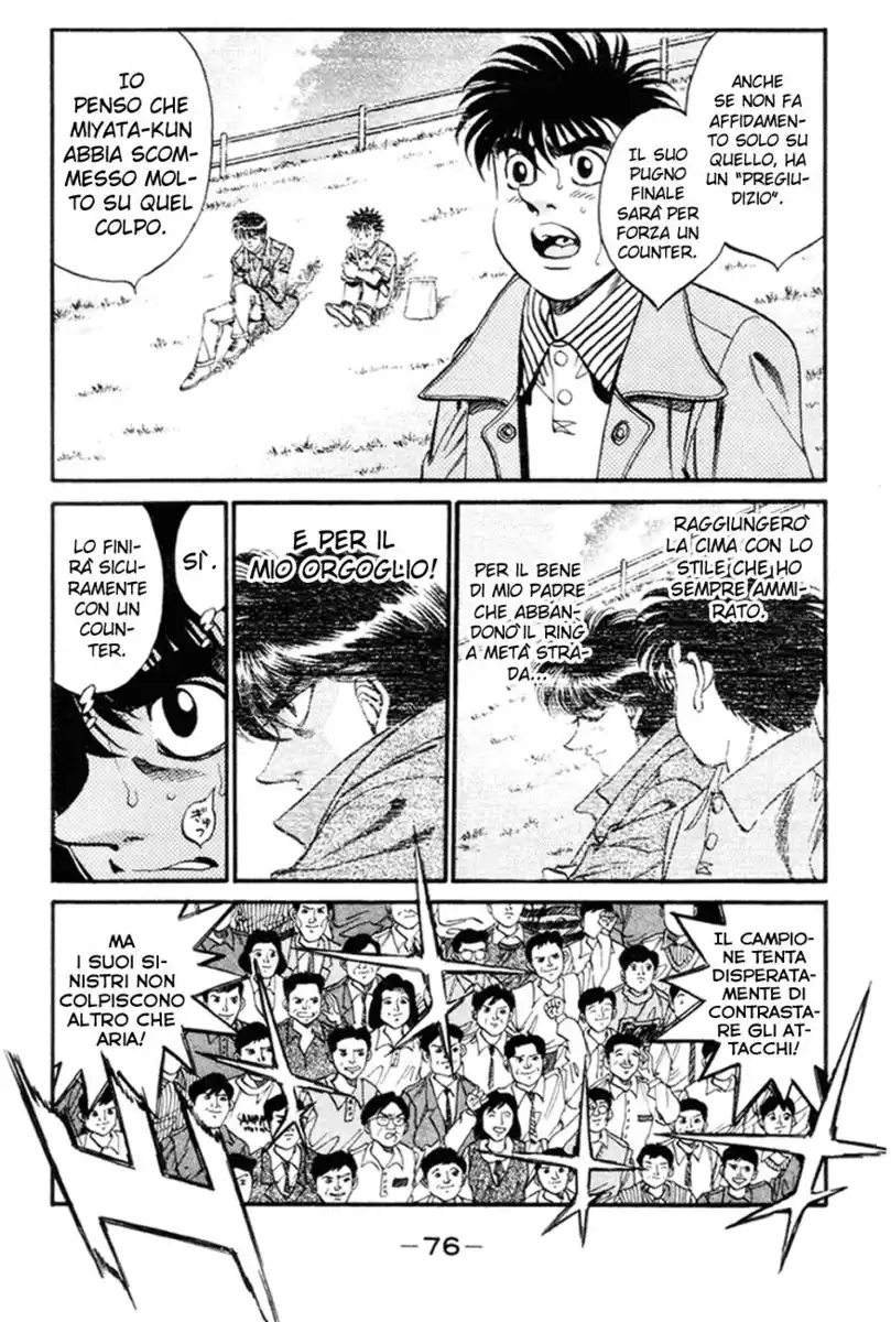 Hajime no Ippo Capitolo 319 page 14