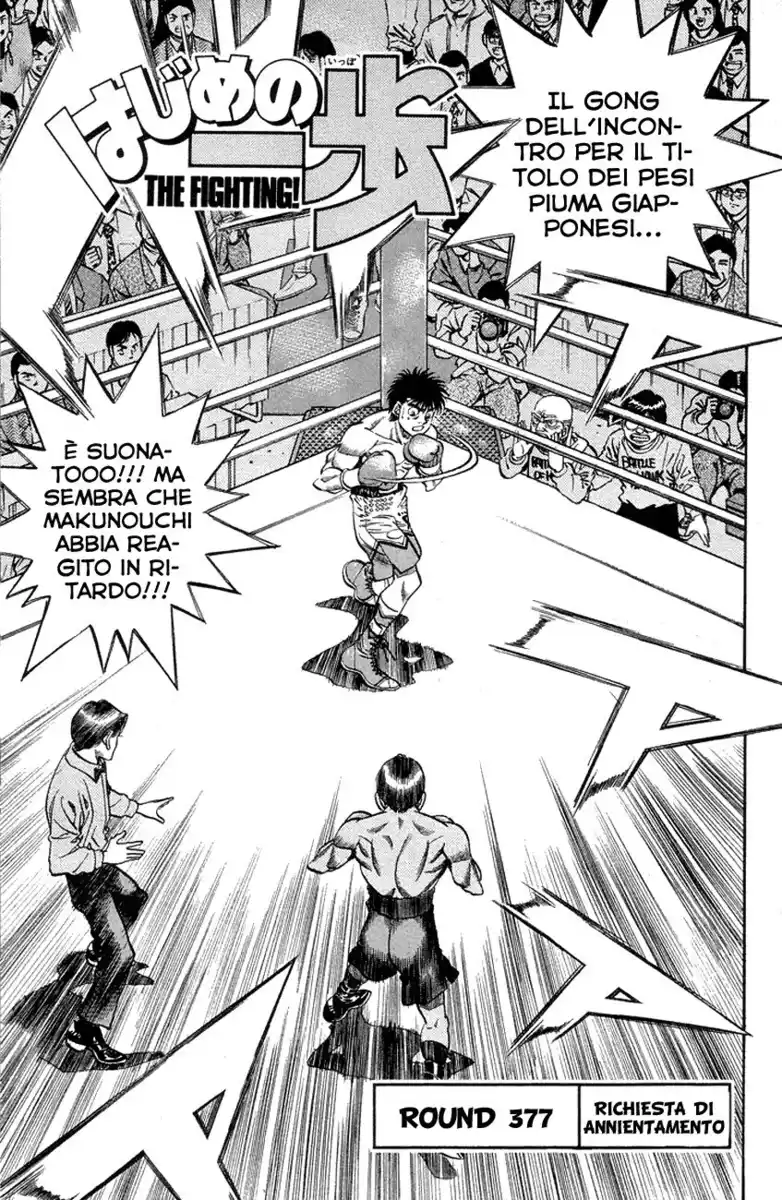 Hajime no Ippo Capitolo 377 page 2