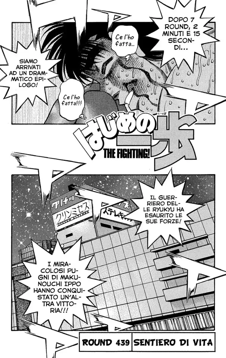 Hajime no Ippo Capitolo 439 page 2