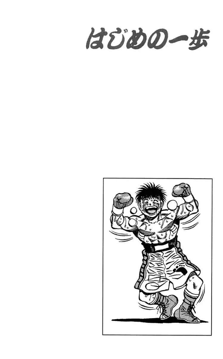 Hajime no Ippo Capitolo 439 page 21