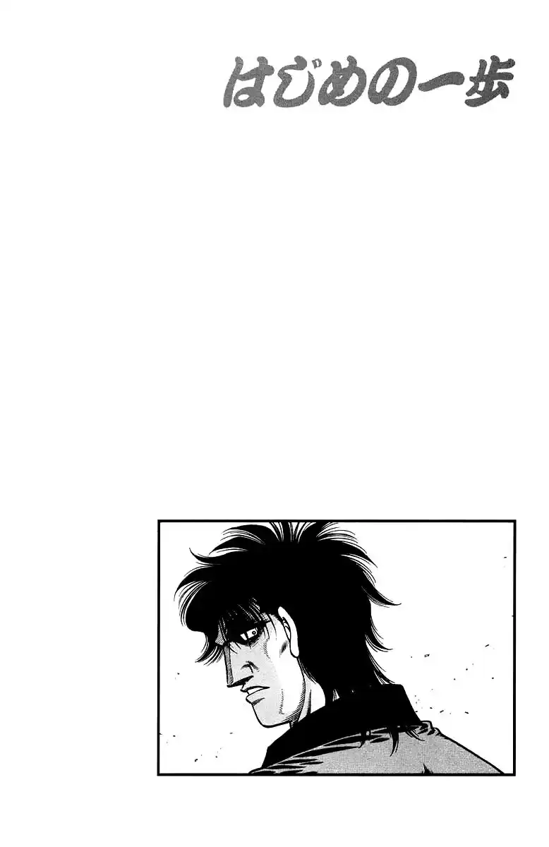 Hajime no Ippo Capitolo 674 page 21