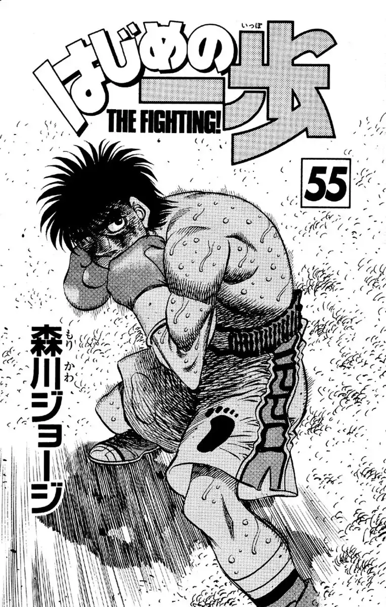 Hajime no Ippo Capitolo 493 page 4