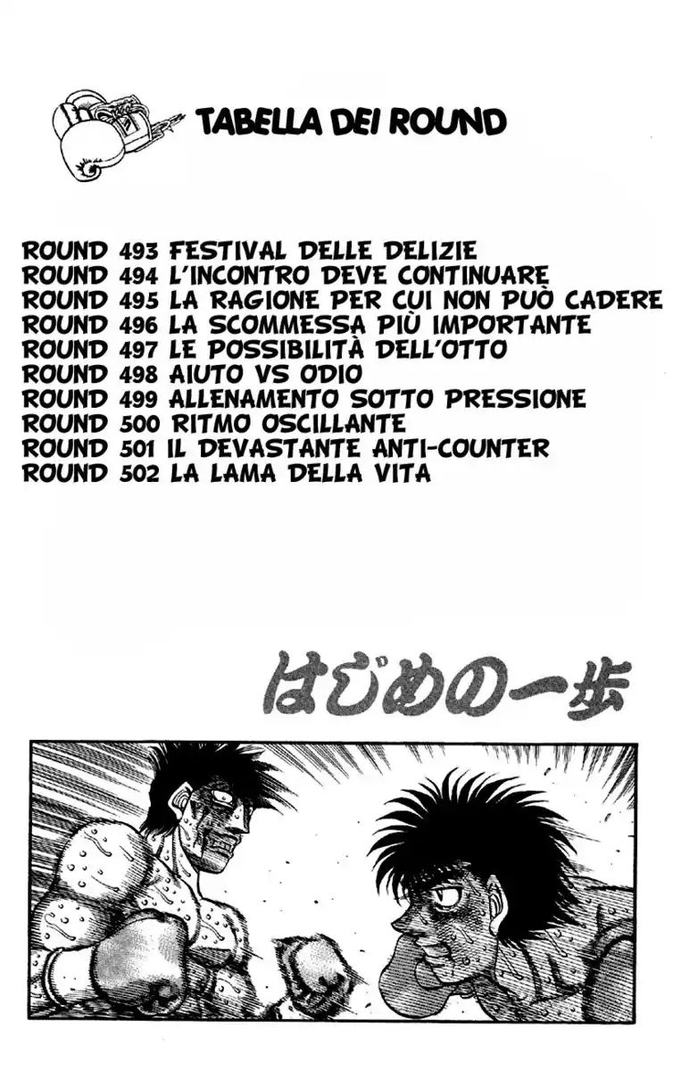 Hajime no Ippo Capitolo 493 page 5