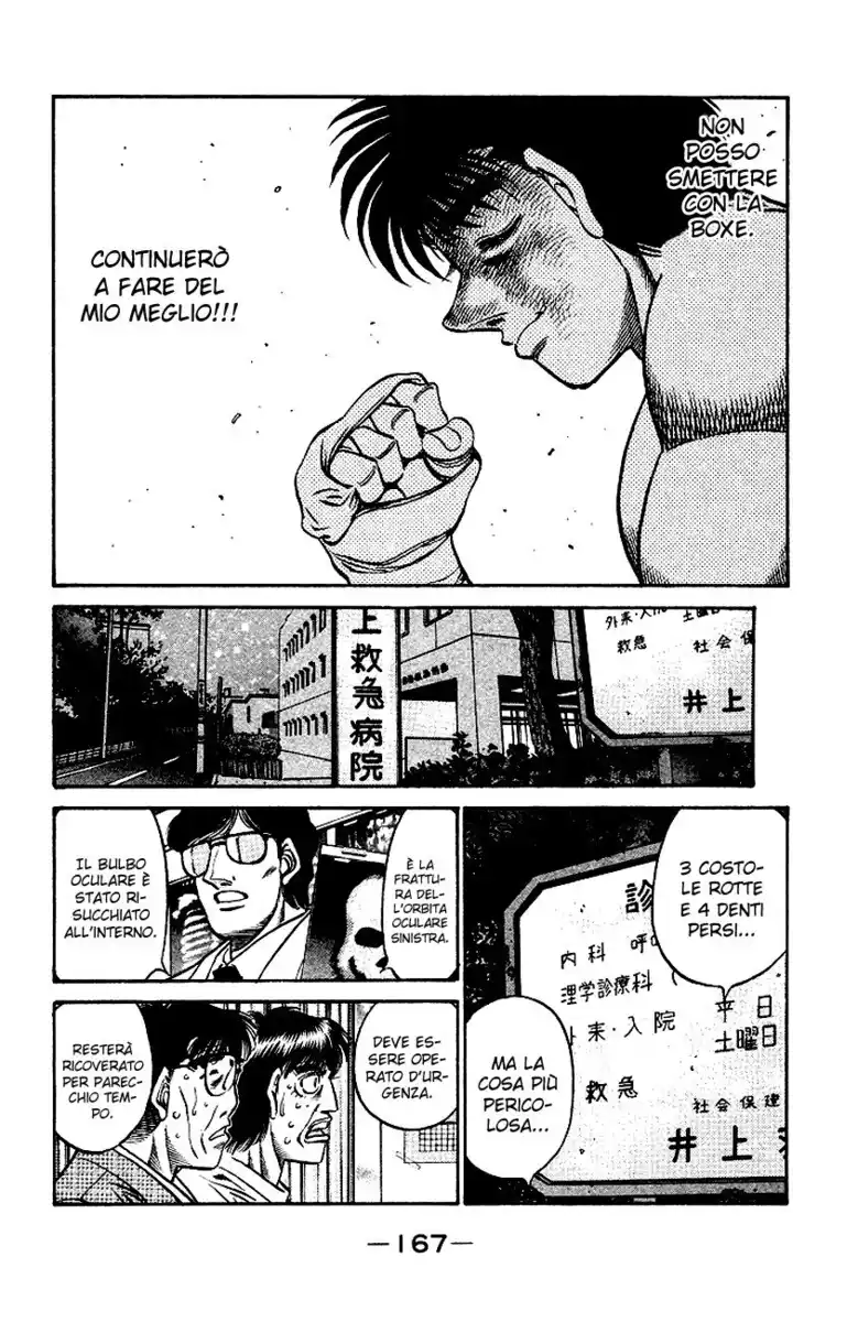 Hajime no Ippo Capitolo 502 page 12