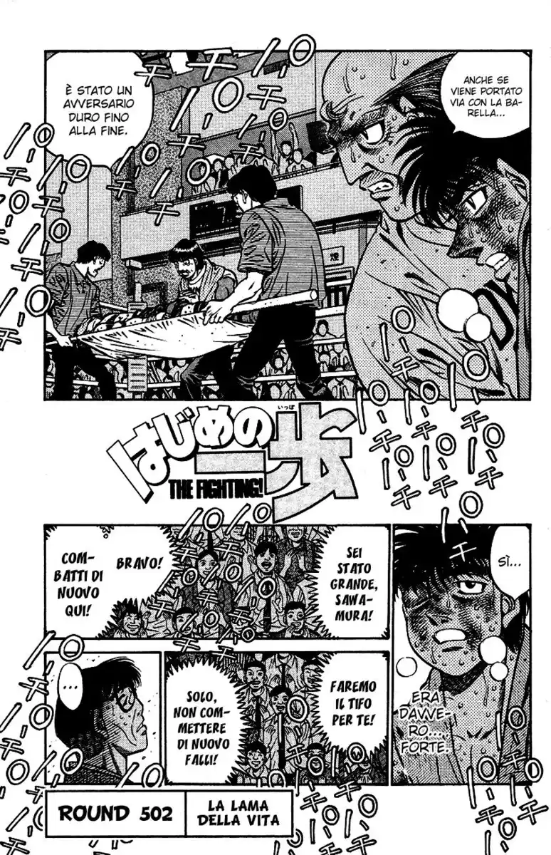 Hajime no Ippo Capitolo 502 page 2