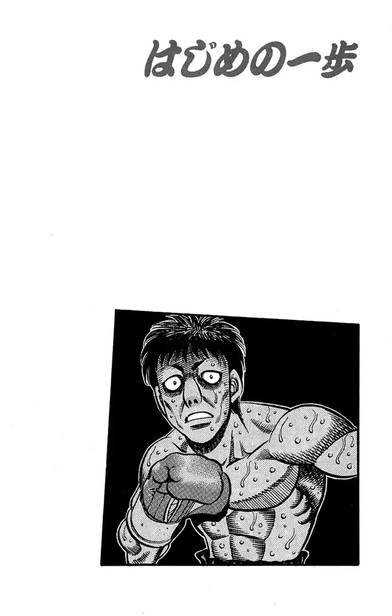 Hajime no Ippo Capitolo 566 page 14