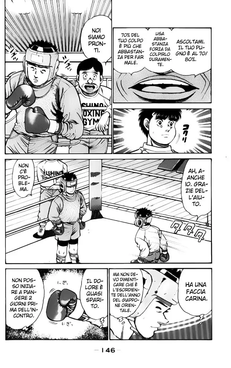 Hajime no Ippo Capitolo 95 page 7