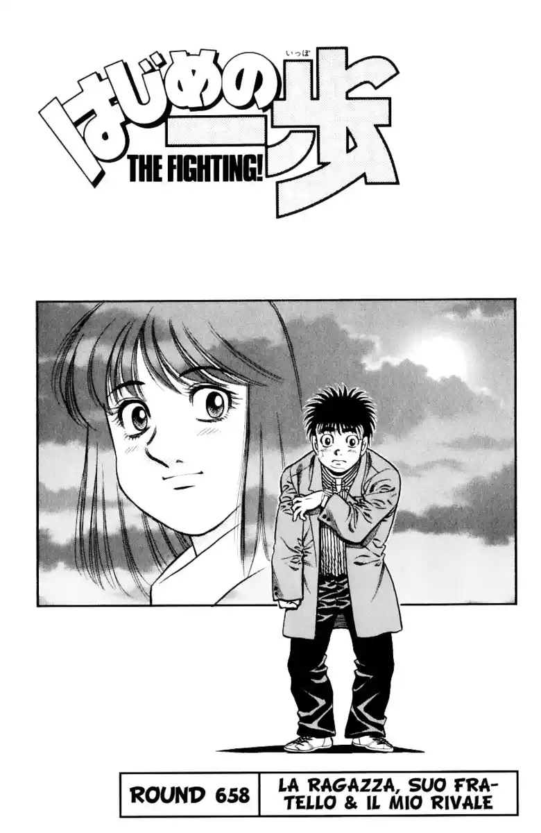 Hajime no Ippo Capitolo 658 page 2