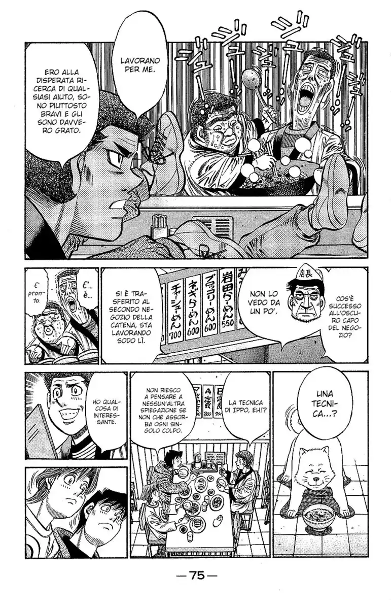 Hajime no Ippo Capitolo 792 page 7