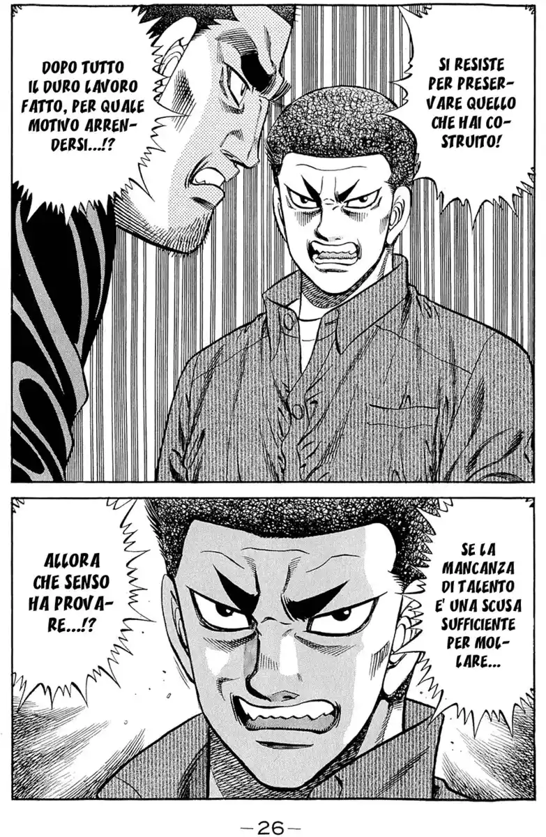 Hajime no Ippo Capitolo 946 page 7