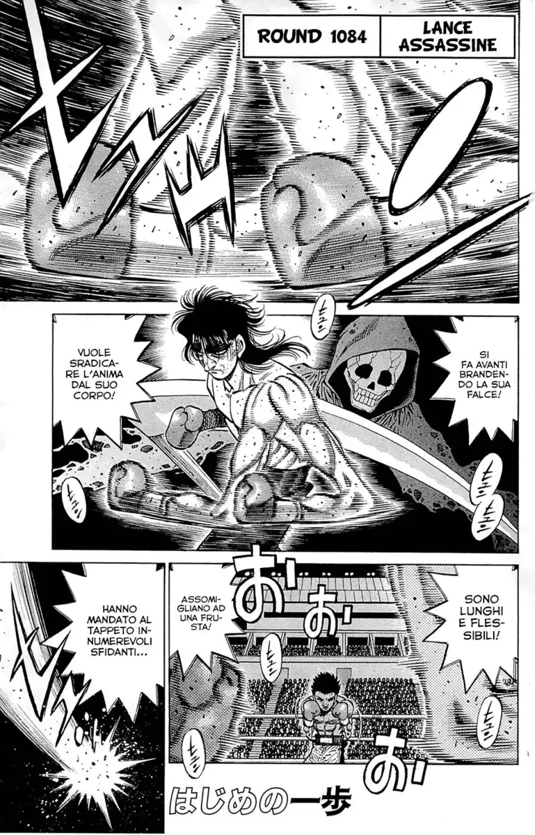 Hajime no Ippo Capitolo 1084 page 2