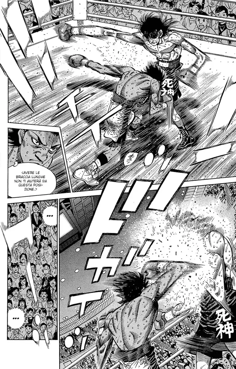 Hajime no Ippo Capitolo 1084 page 6