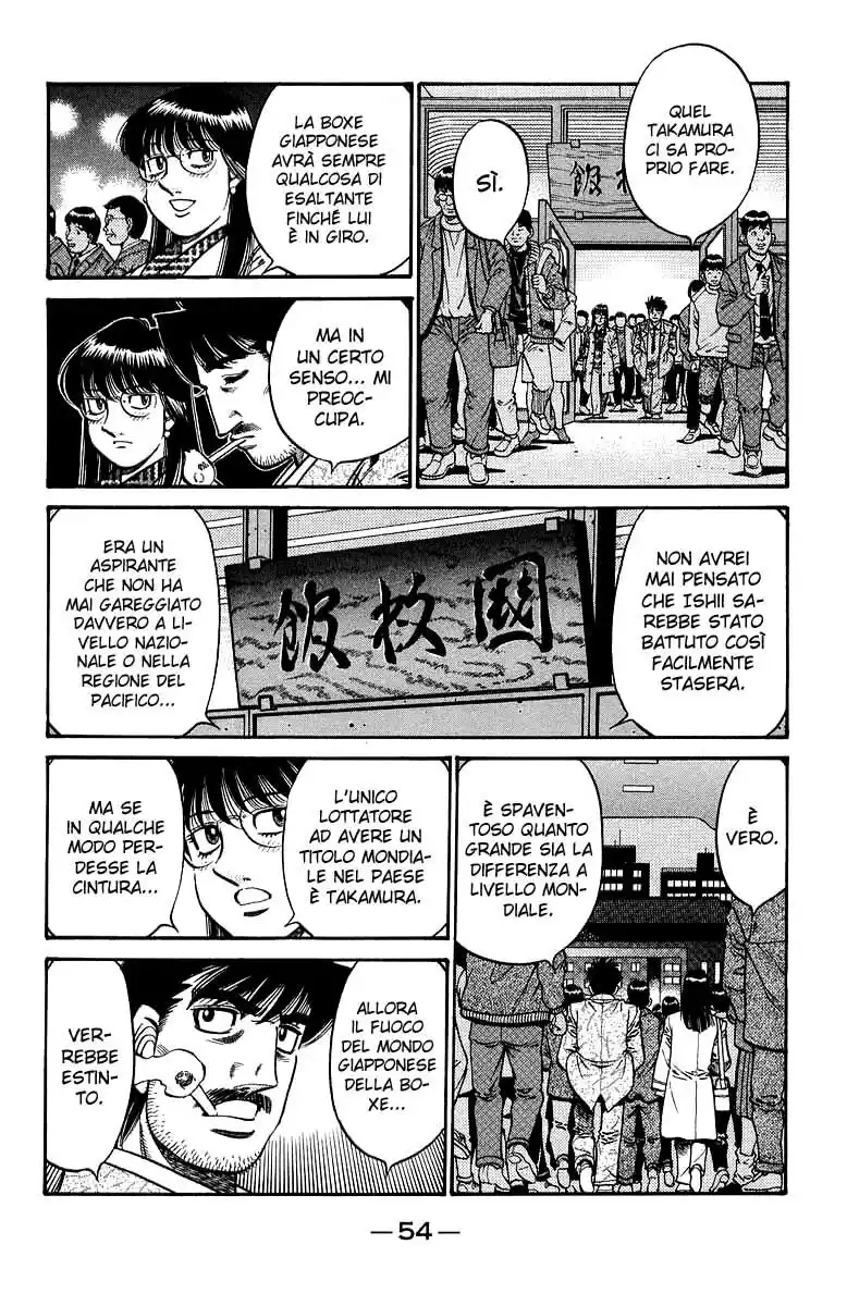 Hajime no Ippo Capitolo 672 page 17