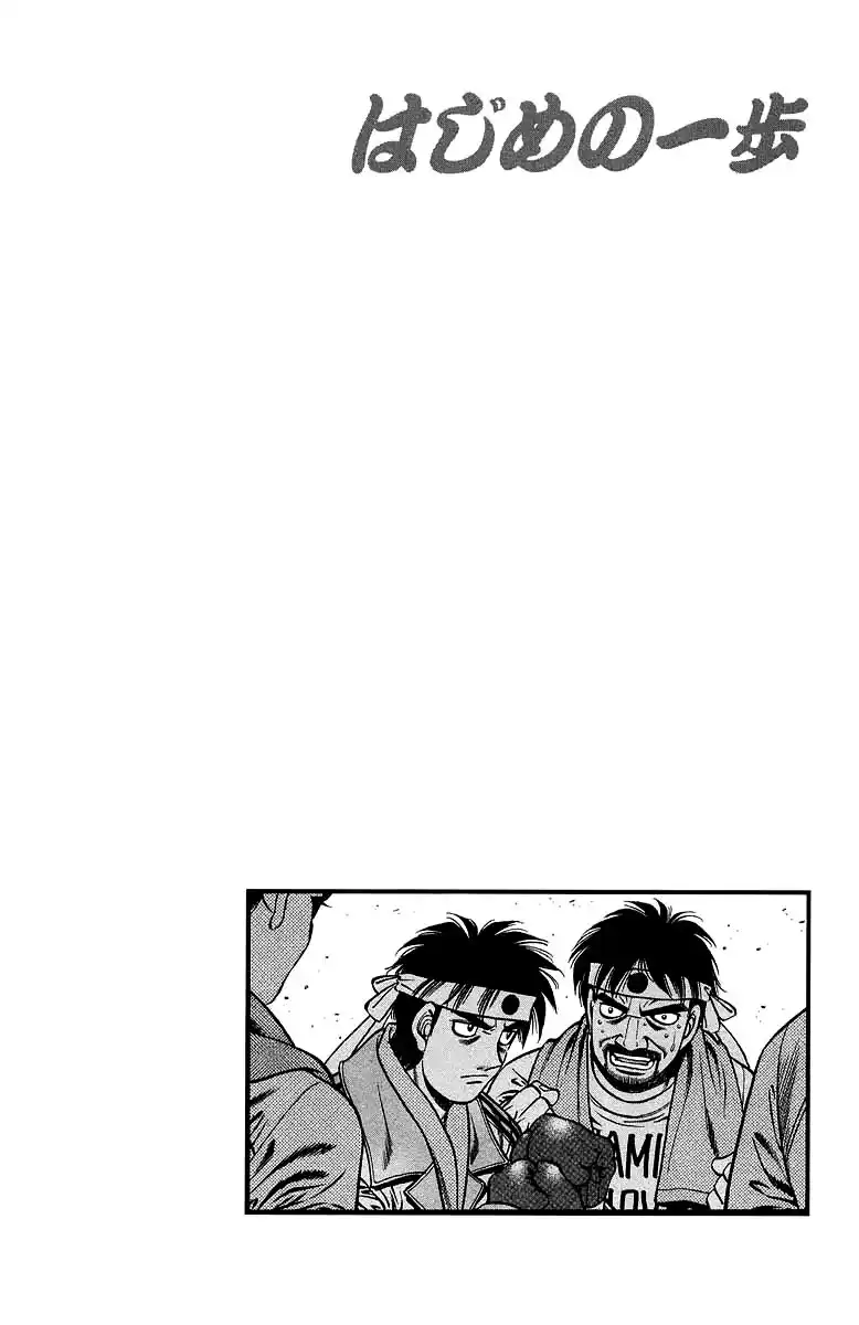 Hajime no Ippo Capitolo 672 page 19