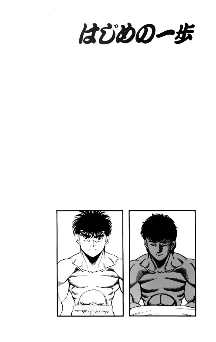 Hajime no Ippo Capitolo 210 page 21