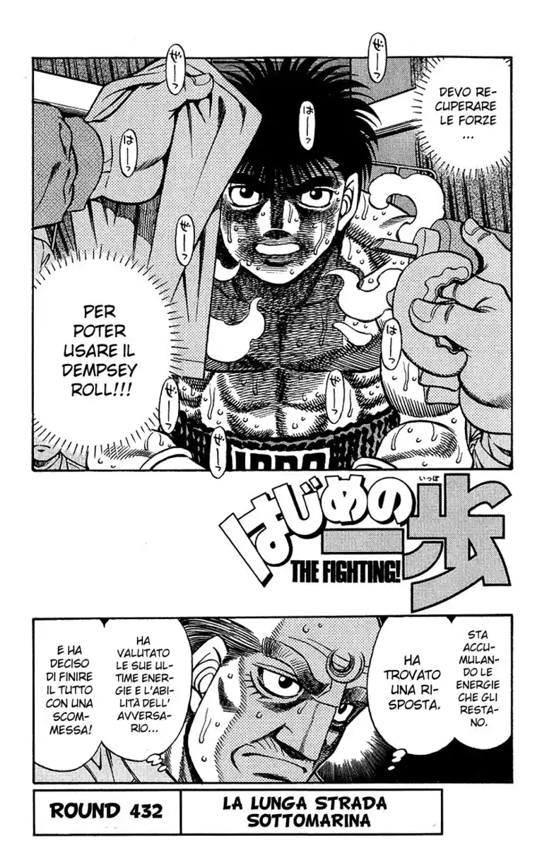 Hajime no Ippo Capitolo 432 page 2