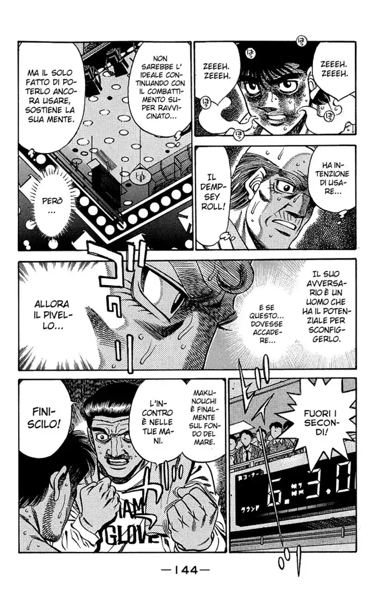 Hajime no Ippo Capitolo 432 page 3