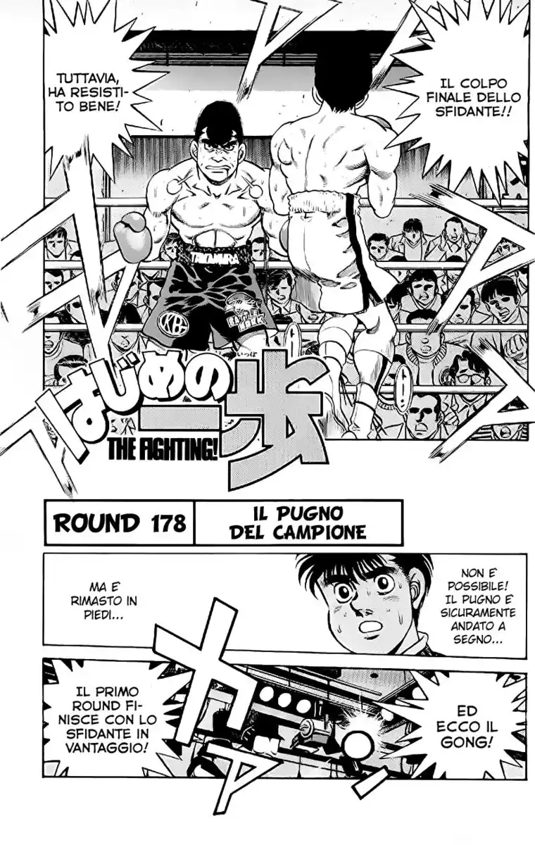 Hajime no Ippo Capitolo 178 page 2