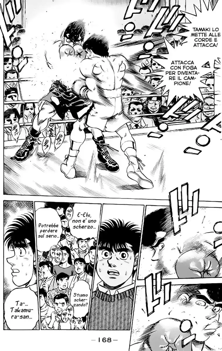 Hajime no Ippo Capitolo 178 page 7