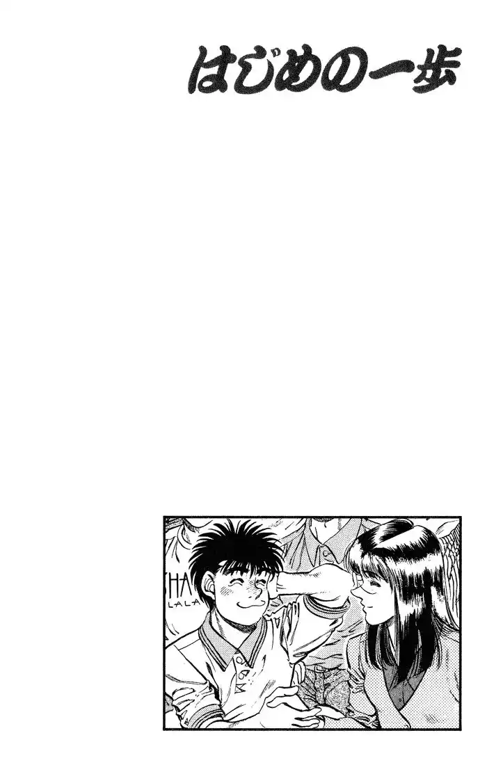 Hajime no Ippo Capitolo 235 page 21