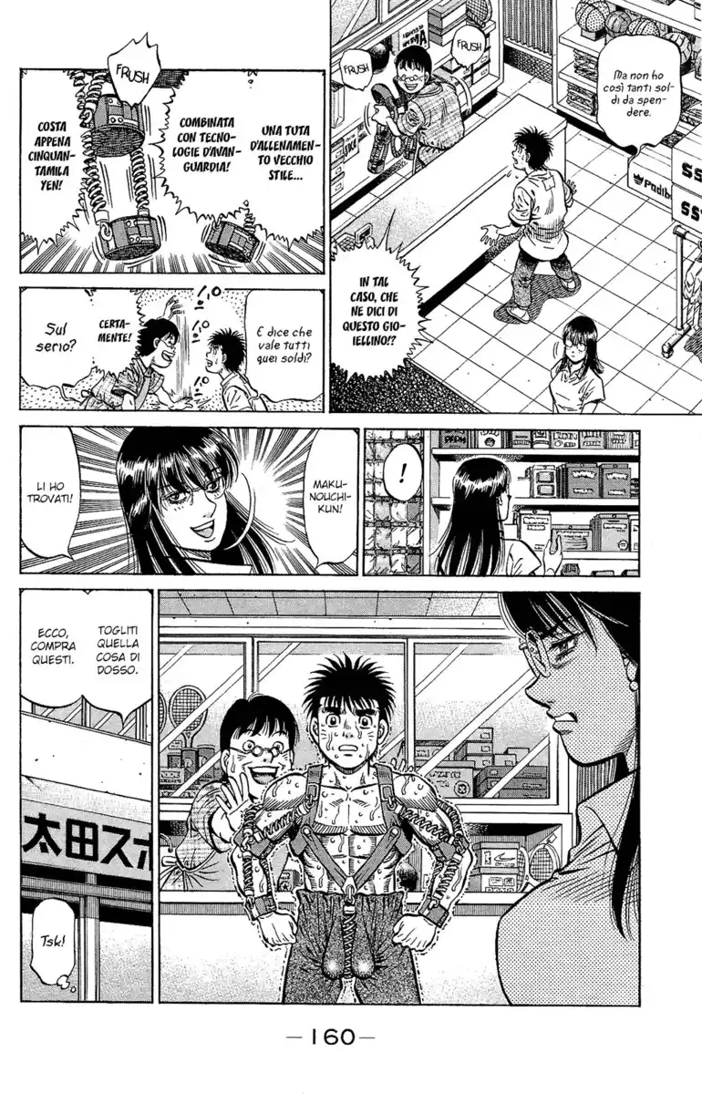 Hajime no Ippo Capitolo 1157 page 11