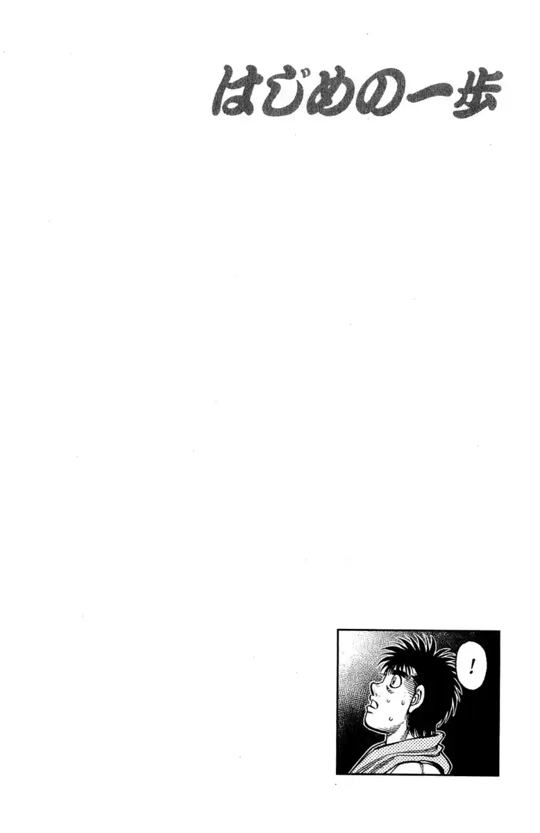 Hajime no Ippo Capitolo 1025 page 18