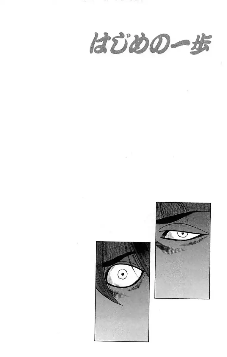 Hajime no Ippo Capitolo 957 page 15