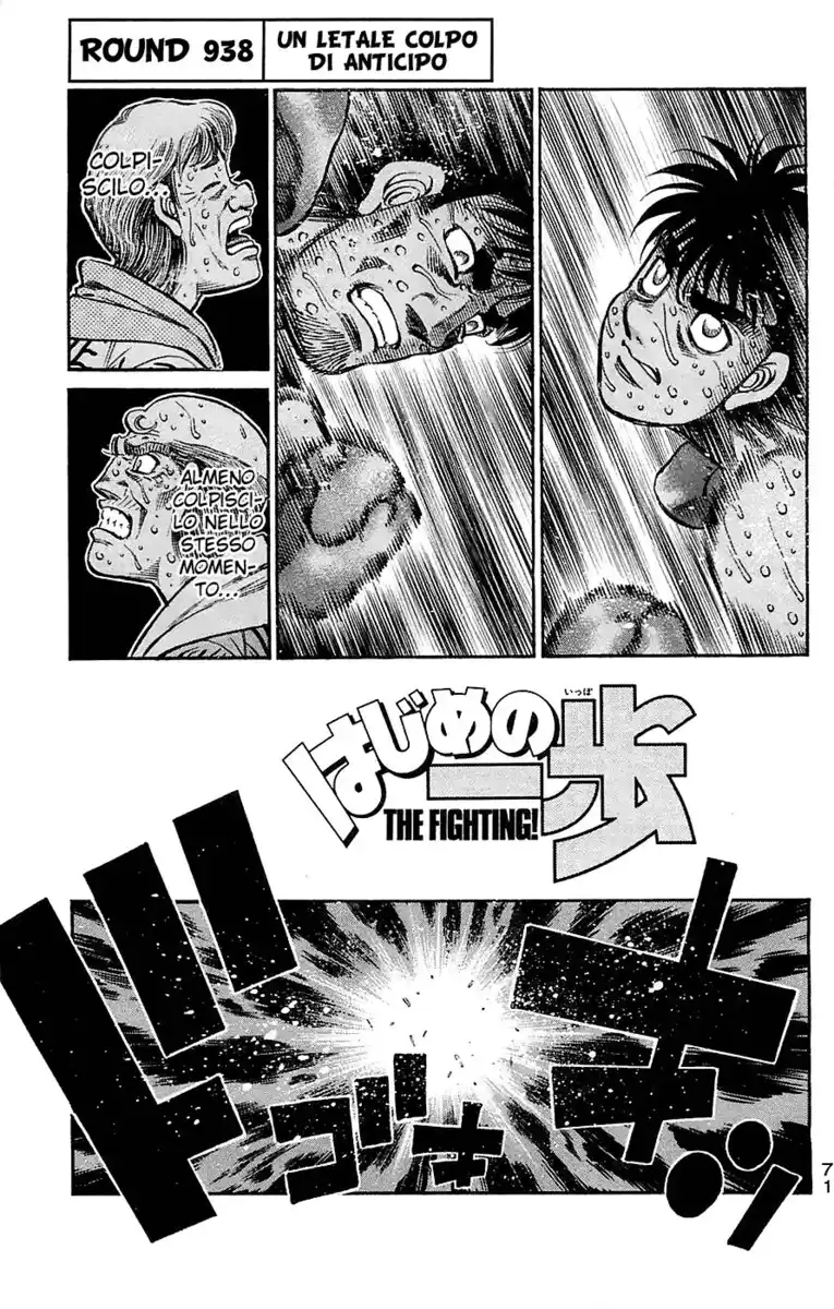 Hajime no Ippo Capitolo 938 page 2