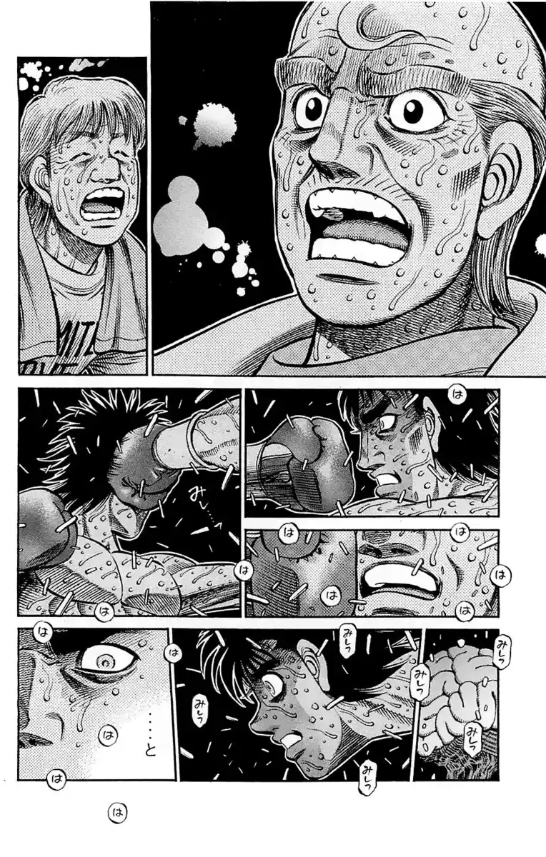 Hajime no Ippo Capitolo 938 page 3