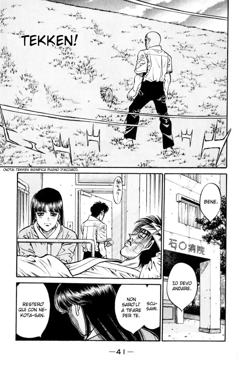 Hajime no Ippo Capitolo 408 page 17