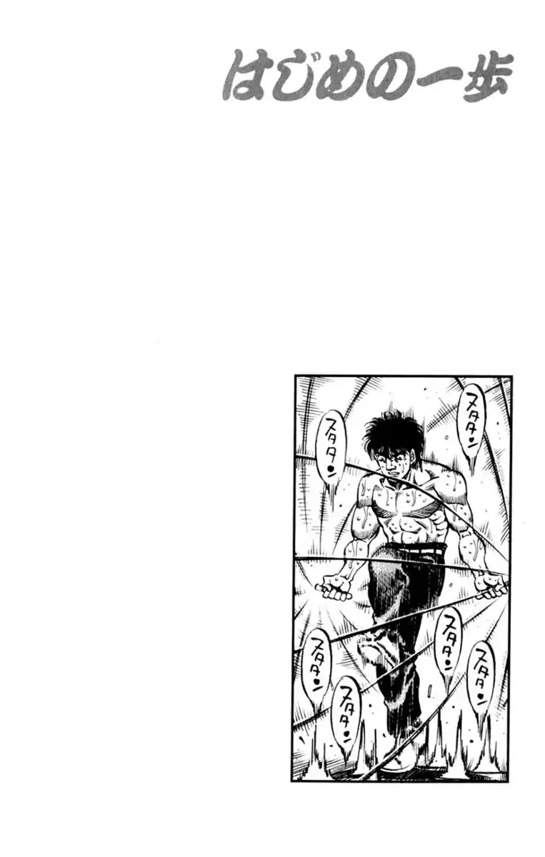 Hajime no Ippo Capitolo 408 page 20