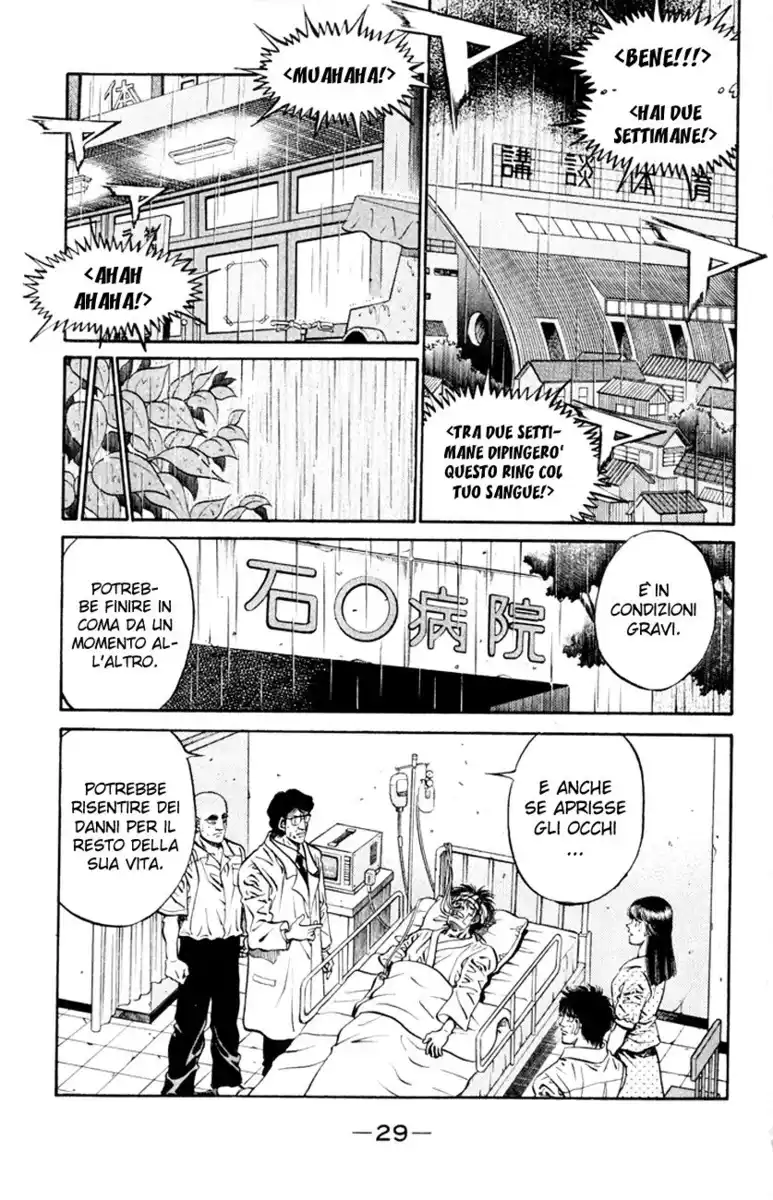 Hajime no Ippo Capitolo 408 page 6