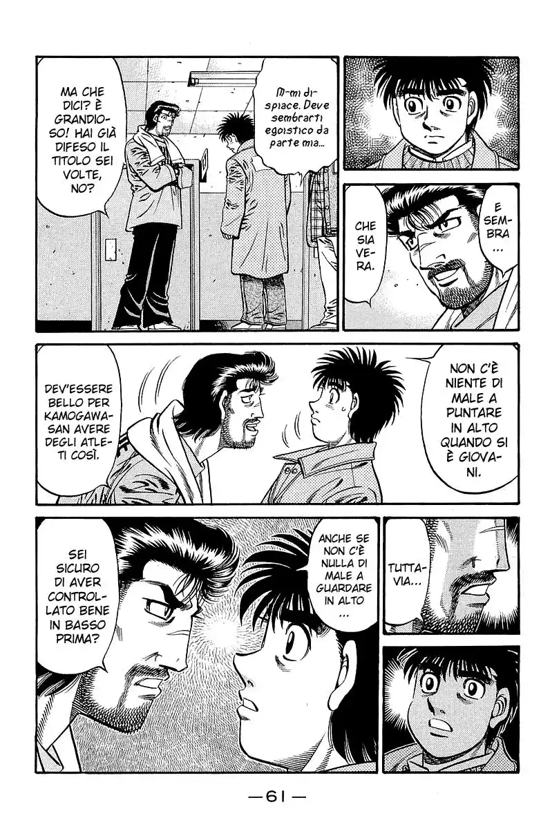 Hajime no Ippo Capitolo 631 page 12