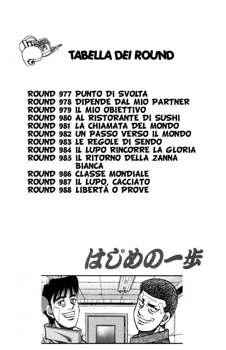 Hajime no Ippo Capitolo 977 page 4