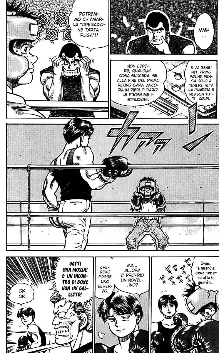 Hajime no Ippo Capitolo 02 page 11