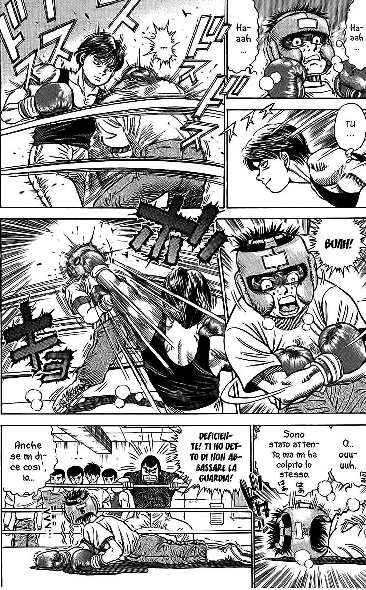 Hajime no Ippo Capitolo 02 page 15