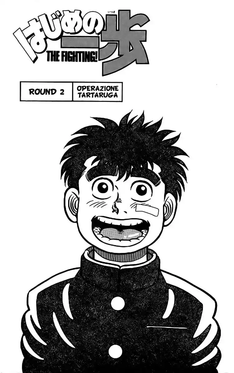 Hajime no Ippo Capitolo 02 page 2