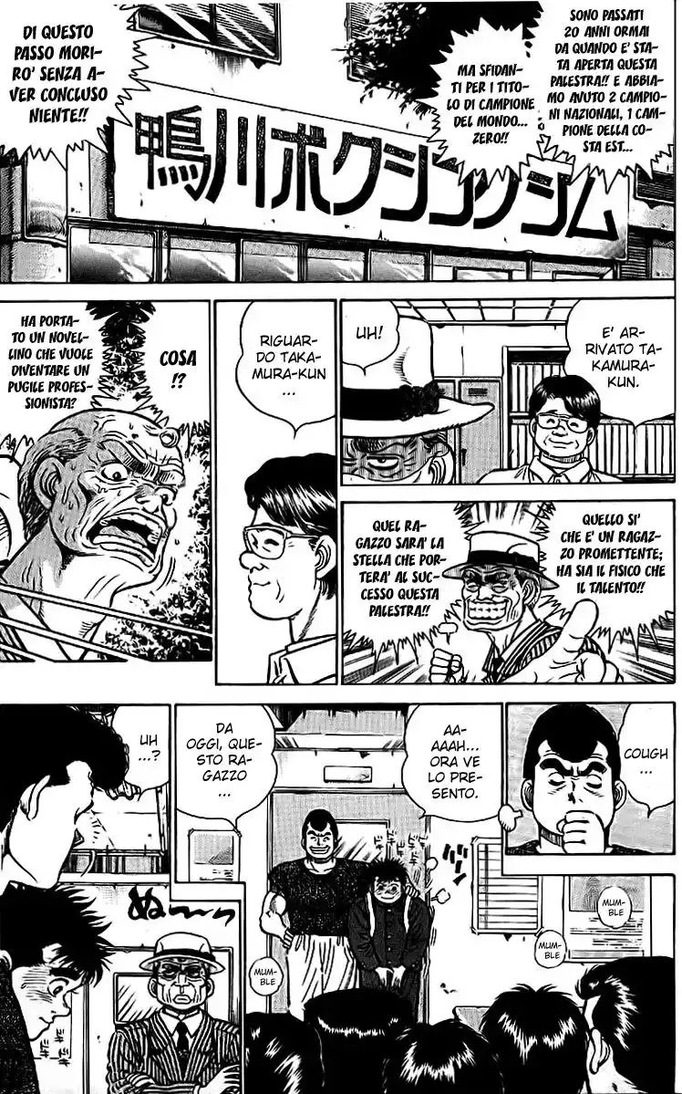 Hajime no Ippo Capitolo 02 page 4