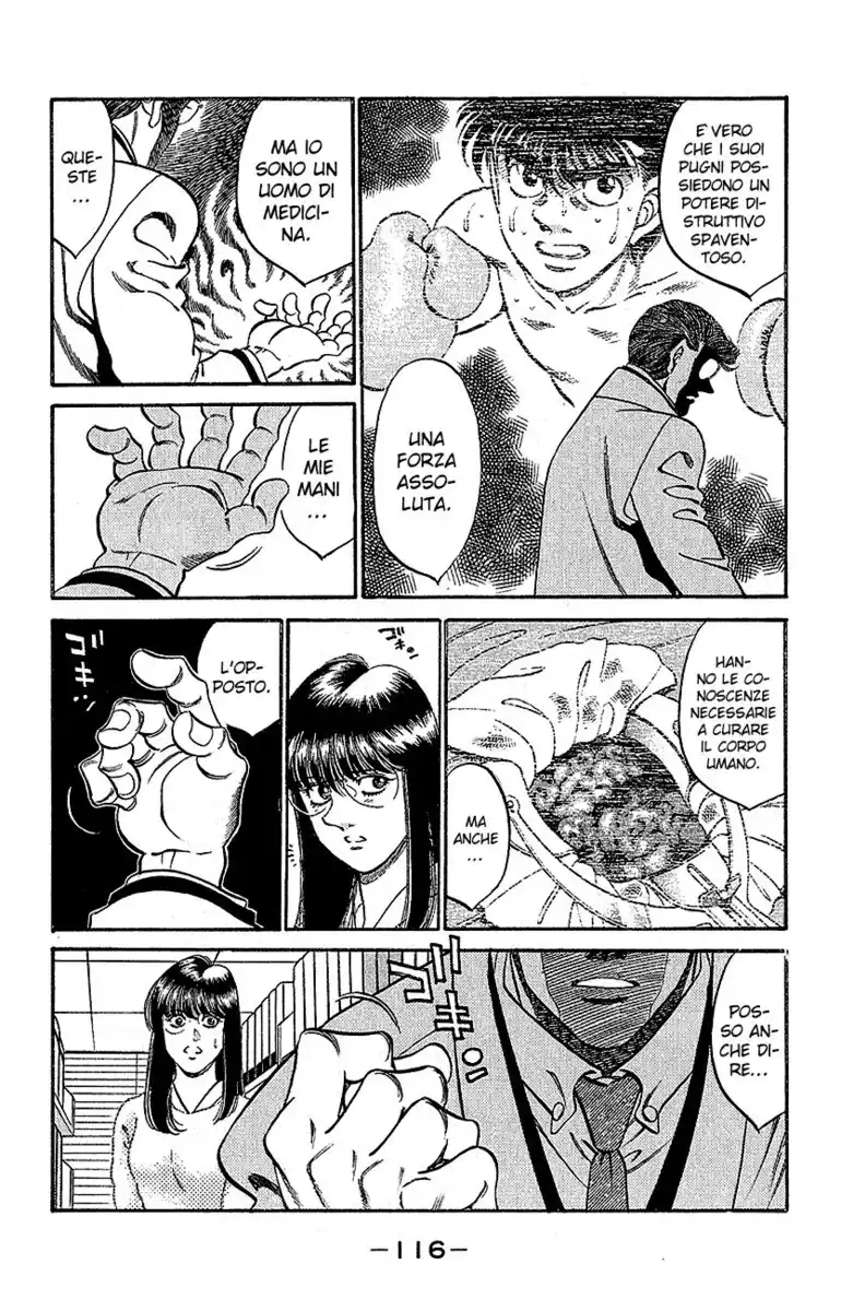 Hajime no Ippo Capitolo 293 page 13