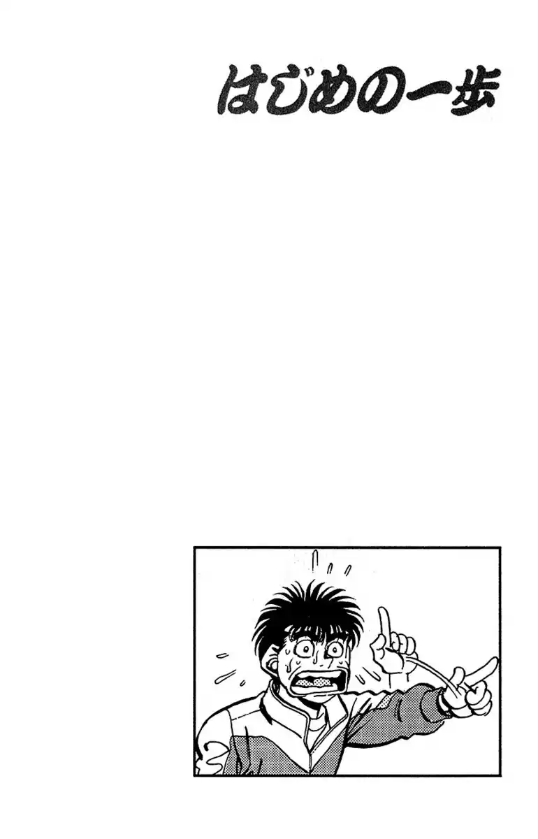 Hajime no Ippo Capitolo 293 page 21