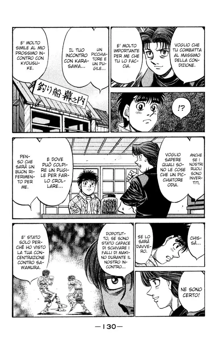 Hajime no Ippo Capitolo 580 page 13