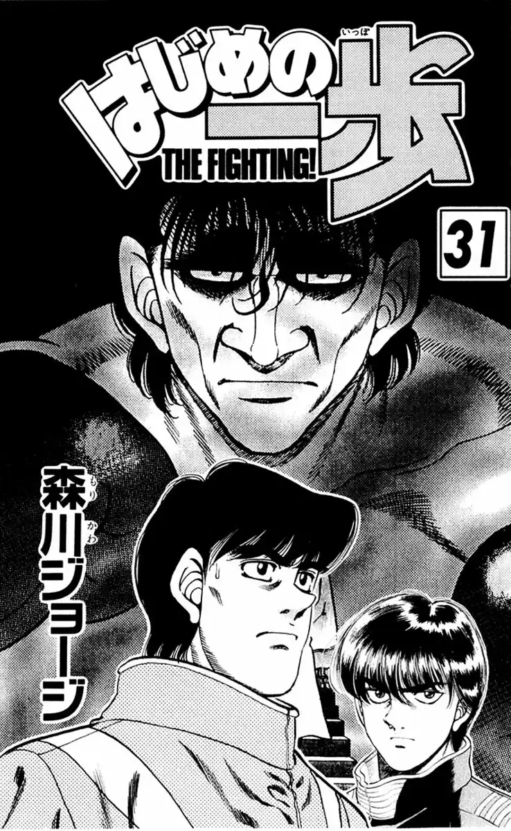 Hajime no Ippo Capitolo 269 page 4